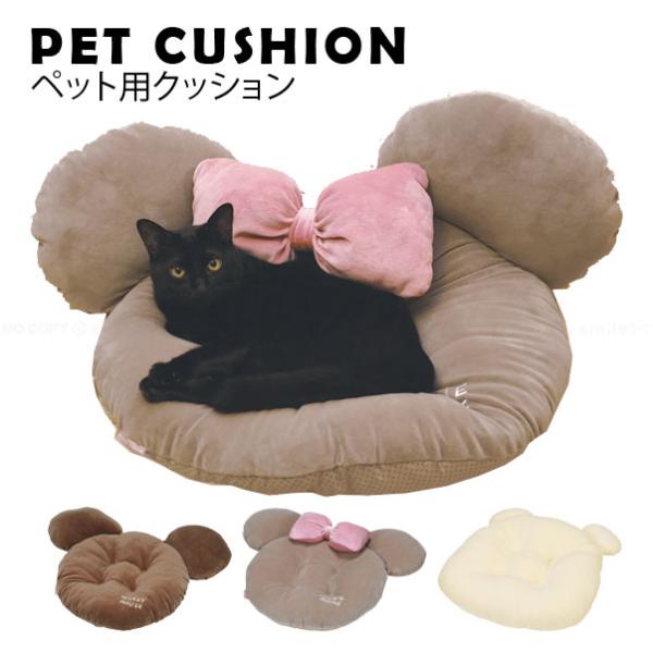 Disney - 専用★Disney Store 完売品 クッション ネコ Disney ペット用クッション 「送料無料」/ キャラクター