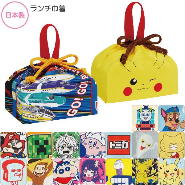 スケーター ランチ巾着 「普通郵便送料無料」/ キャラクター