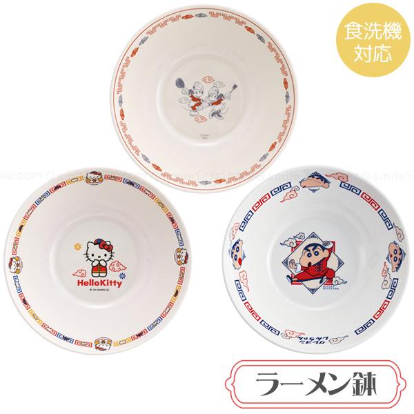 スケーター メラミンラーメン鉢 / キャラクター ラーメン 鉢 丼ぶり