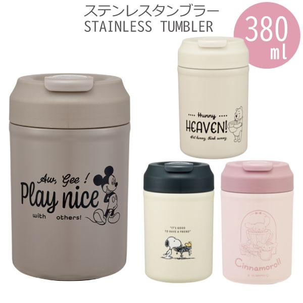 スケーター ステンレス イージー タンブラー 380ml / キャラクター