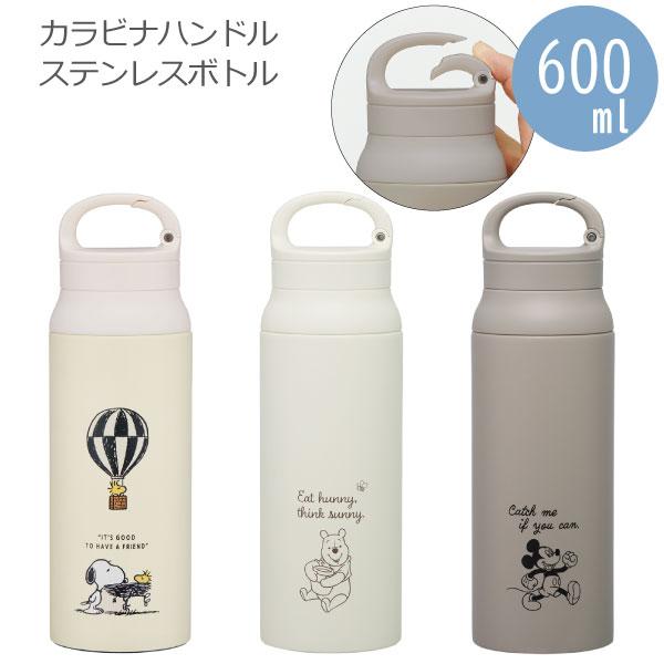 スケーター カラビナハンドル ステンレスボトル 600ml / 保温 保冷