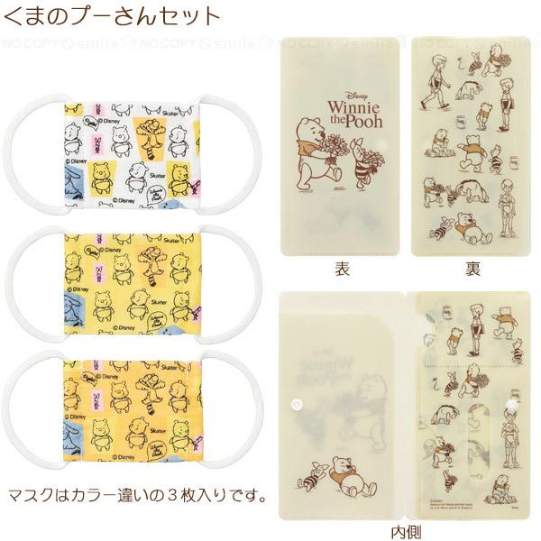 ベビーガーゼマスク3P・マスクケースセット 「ポスト投函送料無料」/ 2