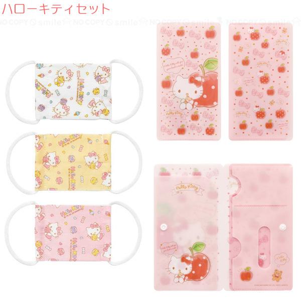 ベビーガーゼマスク3P・マスクケースセット 「ポスト投函送料無料」/ 2