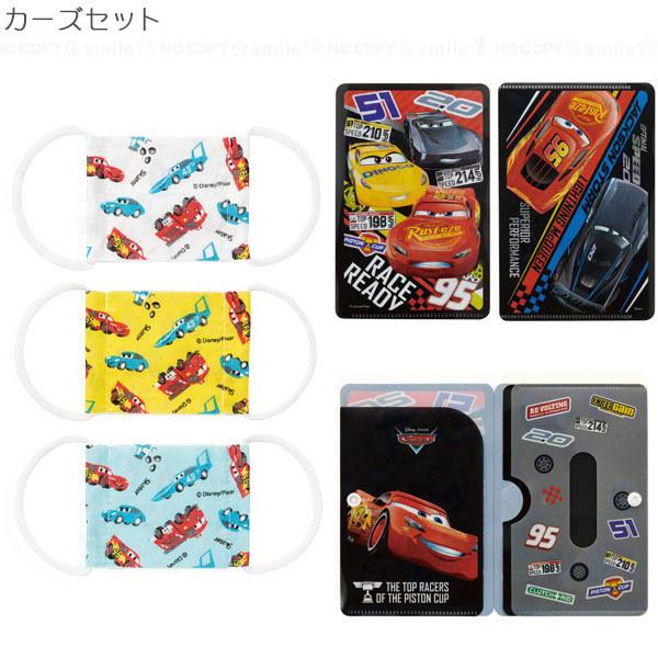 ベビーガーゼマスク3P・子供マスクケースセット 「ポスト投函送料無料