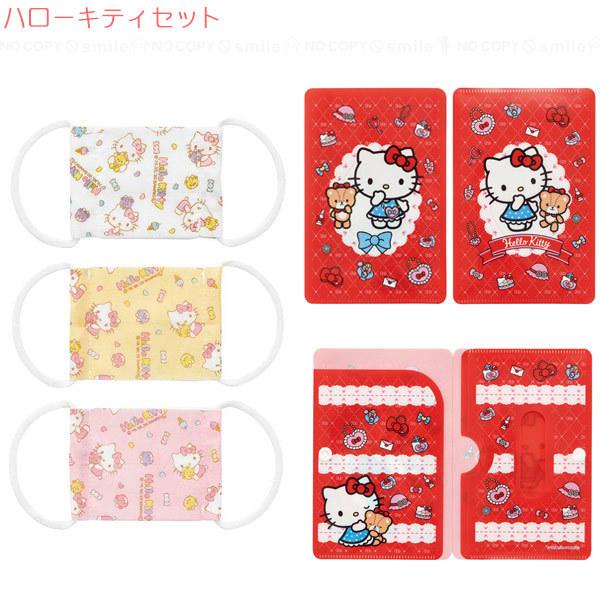 ベビーガーゼマスク3P・子供マスクケースセット 「ポスト投函送料無料