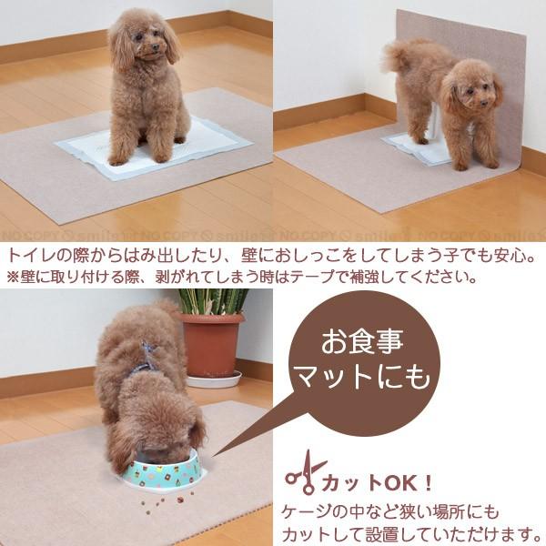 ペット用トイレ下敷きマット Ki 86 おくだけ吸着 マット 汚れ防止 おしっこ 食べこぼし 滑り止め 消臭 カテキン 撥水 洗濯可 洗える 床暖房可 ペット 犬 猫 住マイル 通販 Yahoo ショッピング