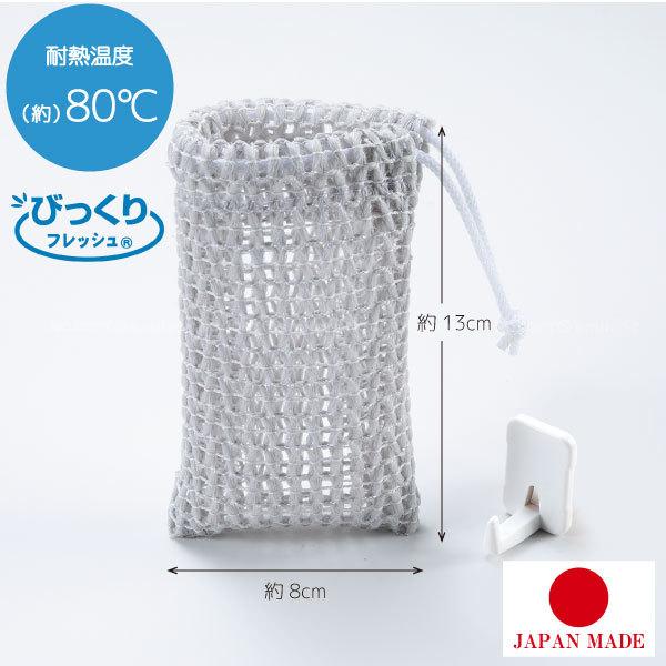 THANKO びっくり洗濯メッシュクリーナー BI-20 「普通郵便送料