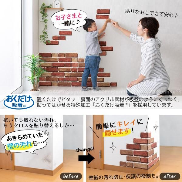 吸着decoシート レンガ調 普通郵便送料無料 ウォール ステッカー シート はがせる おくだけ吸着 模様替え 汚れ 防止 壁 デコレ インテリア レンガ風 住マイル 通販 Yahoo ショッピング