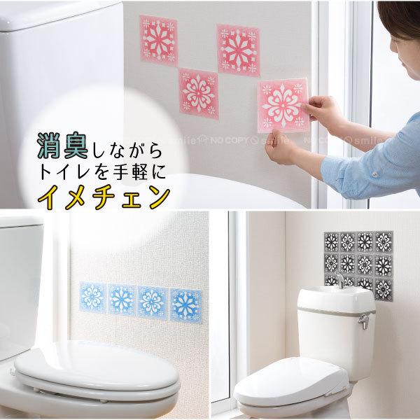 吸着トイレの消臭シート カベ用 モロッコタイル ポスト投函送料無料 トイレ おくだけ吸着 消臭 シート シール 貼る 壁紙 洗える 飛び散り防止 住マイル 通販 Yahoo ショッピング