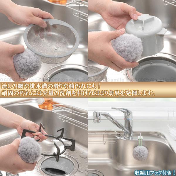 びっくり抗菌キッチン用クリーナー サトミツボール Ba 60 抗菌 抗菌糸 清潔 キッチン クリーナー 台所 清掃 隙間 汚れ落とし 掃除用品 びっくりフレッシュ 住マイル 通販 Yahoo ショッピング
