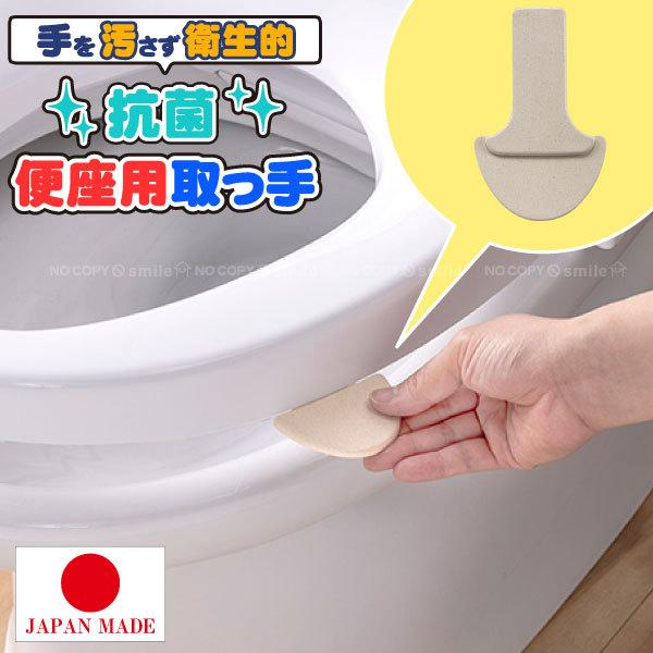 抗菌便座取っ手 AA-23 「ポスト投函送料無料」/ 抗菌 便座 便座用 取っ手 持ち手 トイレ 掃除 衛生的 清潔 レバー 便器 ハンドル リフター :4973381136360:住マイル - 通販 - Yahoo!ショッピング 抗菌便座取っ手 AA-23 「ポスト投函送料無料」/ 抗菌 便座 便座用 取っ手 持ち手 トイレ 掃除 衛生的 清潔 レバー 便器 ハンドル リフター :4973381136360:住マイル - 通販 - Yahoo!ショッピング