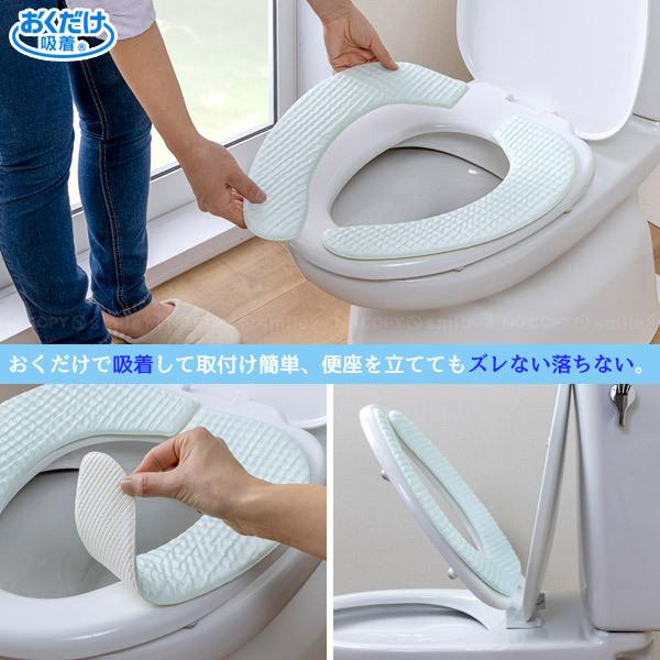 サンコー おくだけ吸着 接触冷感ベンザシート KX-25 「ポスト