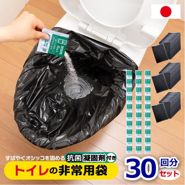 gCp RۋÌōܕt 30 RB-04 / f ЊQ ȈՃgC gCp R Ìō Zbg gуgC |[^u RpNg hЃObY {
