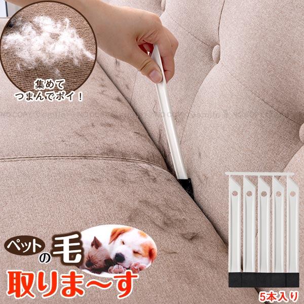 犬 抜け毛取り ソファ・カーシート用 ペットグッズ ペット用お手入れ用品 犬 抜け毛取り ソファ・カーシート用 ペットグッズ ペット用お