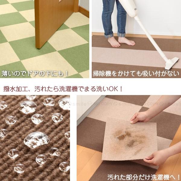 おくだけ吸着 タイルマット45×45cm 撥水 「送料無料」 : 住マイル
