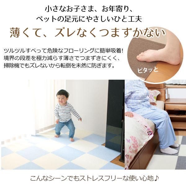THANKO タイルカーペット 洗える / おくだけ吸着 ペット用撥水