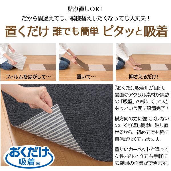 タイルカーペット 洗える / おくだけ吸着 ペット用撥水タイルマット 20枚入 30×30cm 「送料無料」 :4973381165497-:住マイル - 通販 - Yahoo!ショッピング タイルカーペット 洗える / おくだけ吸着 ペット用撥水タイルマット 20枚入 30×30cm 「送料無料」 :4973381165497-:住マイル - 通販 - Yahoo!ショッピング