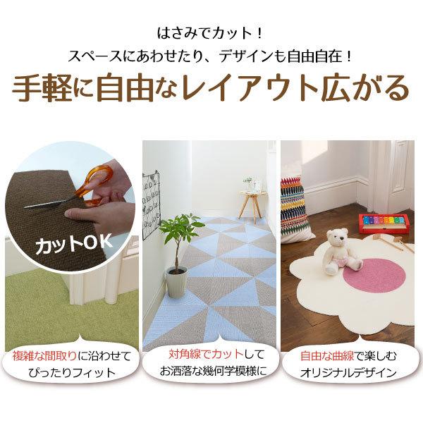 THANKO タイルカーペット 洗える / おくだけ吸着 ペット用撥水タイル