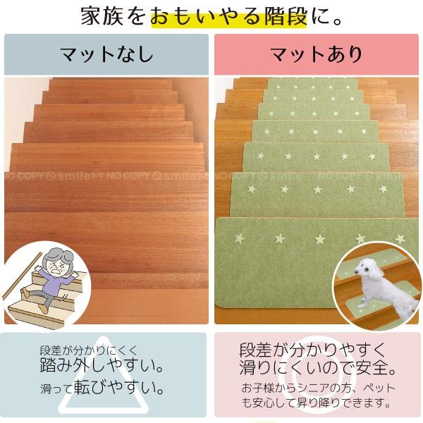 吸着蓄光 階段マット 15枚入 「送料無料」/ 蓄光 光る 暗闇 暗い 夜
