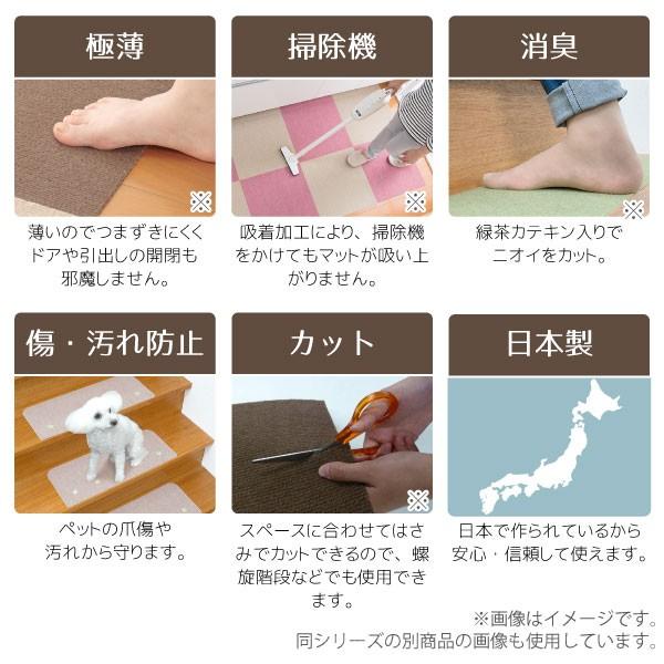 吸着蓄光 階段マット 15枚入 「送料無料」/ 蓄光 光る 暗闇 暗い 夜