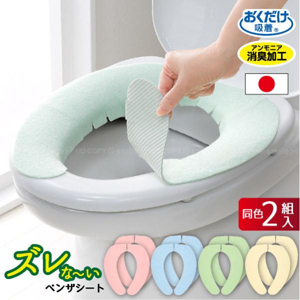 Yȁ`xUV[g n 2g u|Xgv/ ֍V[g zV[g ֍Jo[ @ 􂦂 ې z L ߓd GR {