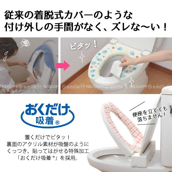 THANKO 消臭ベンザシート 1組入 「普通郵便送料無料」/ 便座シート