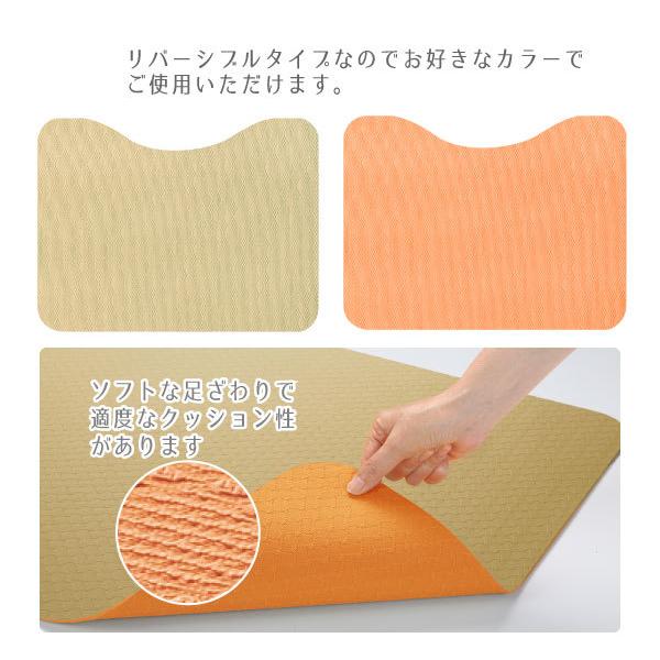 立ち上がりトイレマット オレンジ AF-37 / 立ち上がり サポート