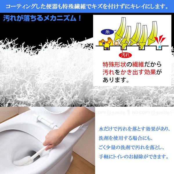 トイレ ブラシ 掃除 / びっくりミニピカ トイレクリーナー BH-52