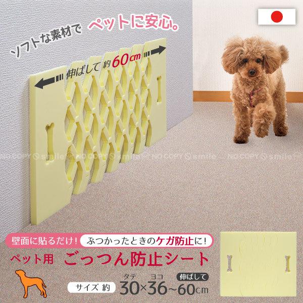 老犬 ぶつかり防止 壁 くるくるウォーカーぶつかりと挟まりを防ぐ犬用