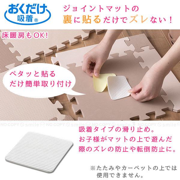 THANKO 吸着安心すべり止めシートベビー用 KR-80 「ポスト投函送料無料