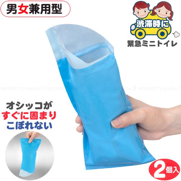 緊急ミニトイレ 2個入り G-94 「普通郵便送料無料」/ 非常用 簡易 緊急