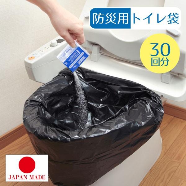 hЗpgC 30 R-47 /  h a ԓ f ЊQ ȈՃgC  Ìō gїp |[^u  펞 ObY