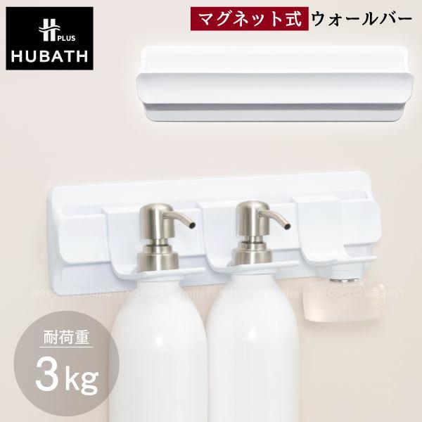 HUBATH+ }OlbgEH[o[ uv/ q[oX vX EH[o[ JX^}CY  [ 󒆊  o[ }Olbg  C