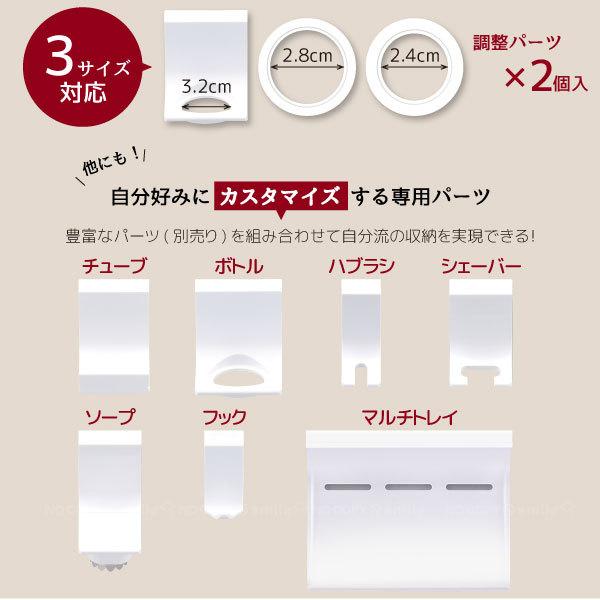 シンカテック HUBATH+ ボトルホルダー / ヒューバス プラス パーツ