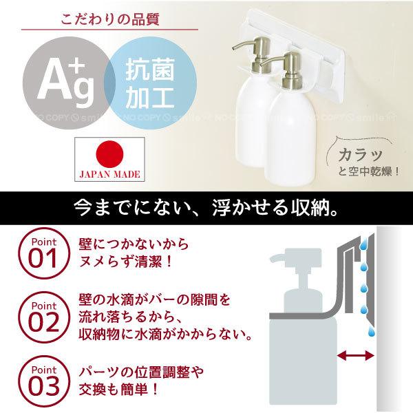 シンカテック HUBATH+ ボトルホルダー / ヒューバス プラス パーツ