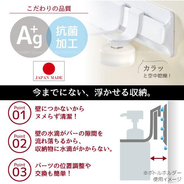 シンカテック HUBATH+ ソープホルダー / ヒューバス プラス パーツ