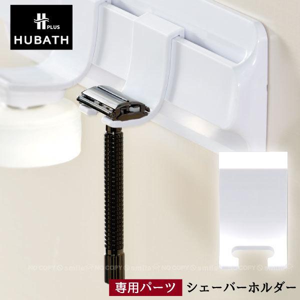 HUBATH+ VF[o[z_[ u|Xgv/ q[oX vX p[c VF[o[ Ǌ|  [ 󒆊  }Olbg  C