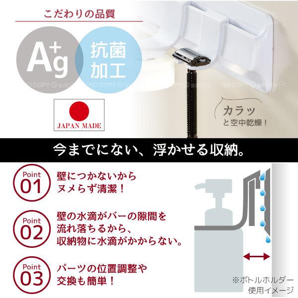 シンカテック HUBATH+ シェーバーホルダー 「ポスト投函送料無料