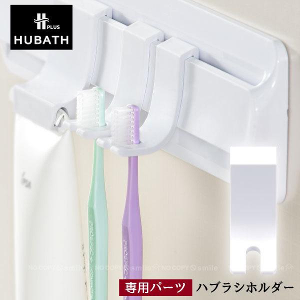 HUBATH+ nuVz_[ u|Xgv/ q[oX vX p[c uV tbN Ǌ|  [ 󒆊  }Olbg  C