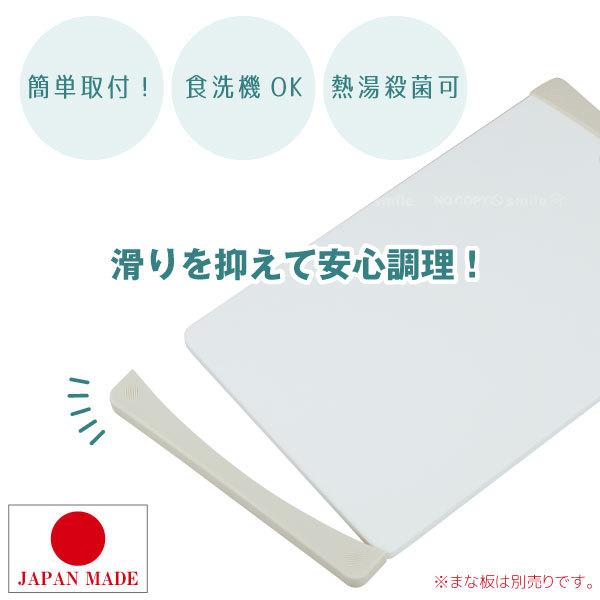 キッチン用 まな板 ジュース溝付き 食器洗い機対応 ハンドル 滑り止め付 楽天市場】marna まな板 M マーナ 滑りにくい 食洗器対応