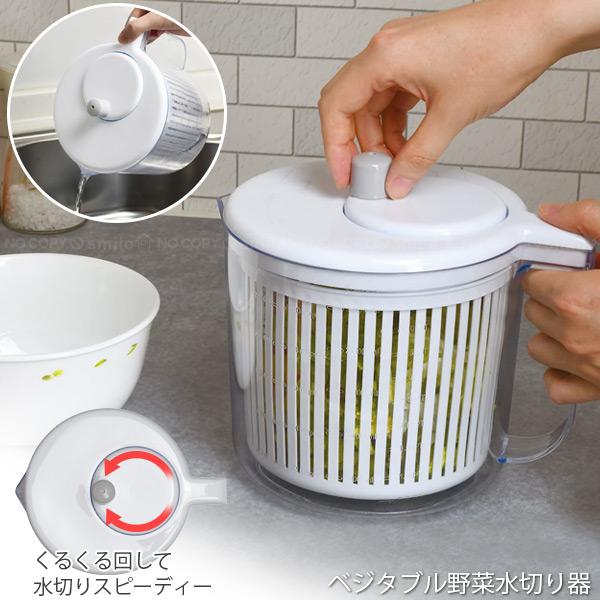 パール金属 Simplice ベジタブル野菜水切り器 C-1066 / 野菜 パール金属 Simplice ベジタブル野菜水切り器 C-1066 / 野菜