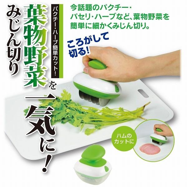 �x�W�N���n�[�u�݂���؂�J�b�^�[�mC-9126�n