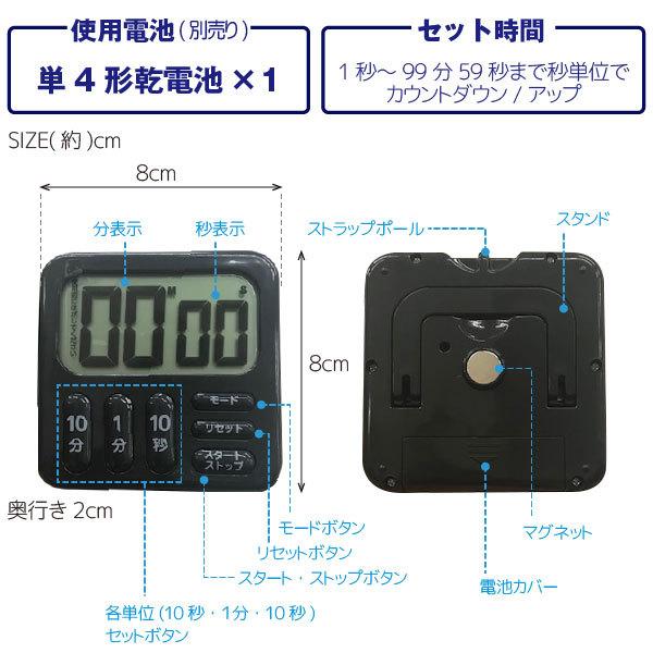 パール金属 計HAKARI 時計付デジタルタイマー 「ポスト投函送料 パール金属 計HAKARI 時計付デジタルタイマー 「ポスト投函送料