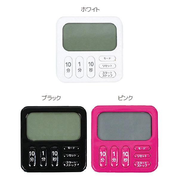 パール金属 計HAKARI 時計付デジタルタイマー 「ポスト投函送料 パール金属 計HAKARI 時計付デジタルタイマー 「ポスト投函送料