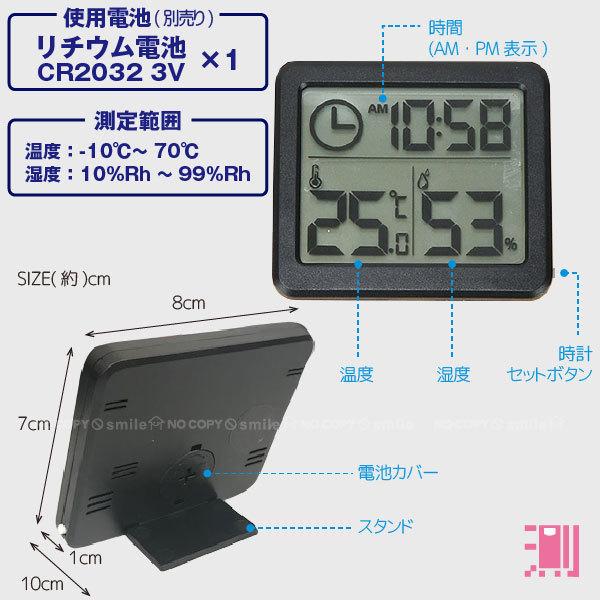 測HAKARI デジタル温湿度計 「ポスト投函送料無料」/ デジタル 表示