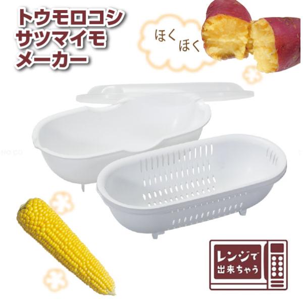 鼻烟壺‥磁器製トウモロコシ形 鼻烟壺‥磁器製トウモロコシ形