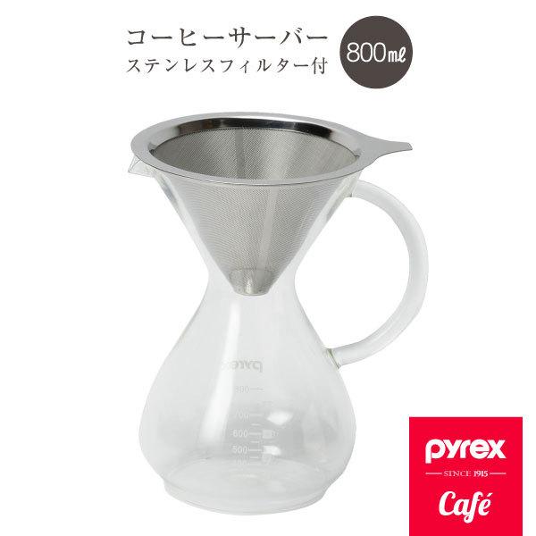PYREX R[q[T[o[ 800ml XeXtB^[t CP-8536 /  R[q[ KX {g sb`[ XeX tB^[ hbv pCbNX