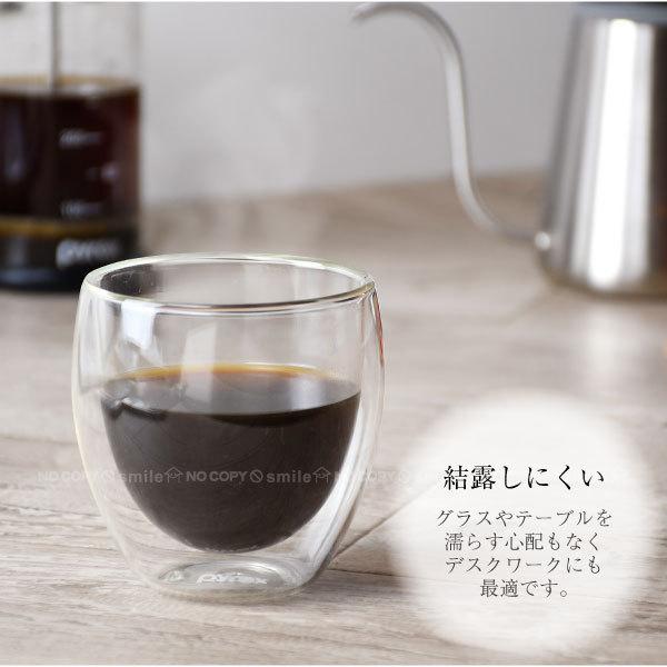PYREX ダブルウォールグラス 250ml 2個組 CP-8540 / 2層構造