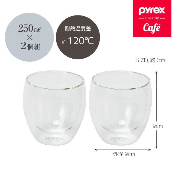 ウォーター 150mL・〈２個〉 Victoria + Albert ios 59-1/2 Inch X 31-5/8 Inch Freestanding