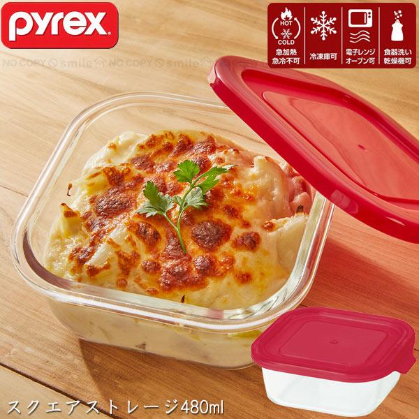 PYREX ストレージ480mlスクエア CP-8613 / パイレックス ガラス PYREX ストレージ480mlスクエア CP-8613 / パイレックス ガラス